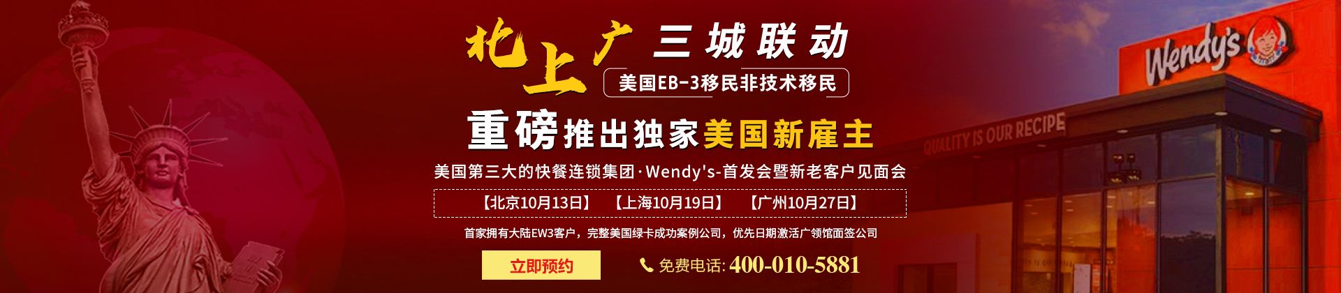 說明會